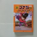 歴史に興味を持った6歳（小1）が欲しがった歴史本