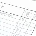 家庭学習の習慣がついてきた小学2年生3学期の通知表