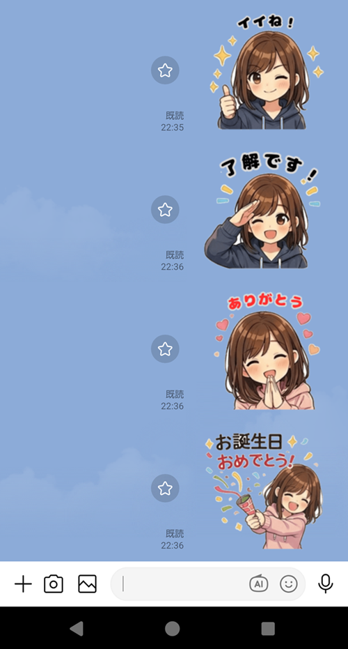 はじめて作った自作LINEスタンブ